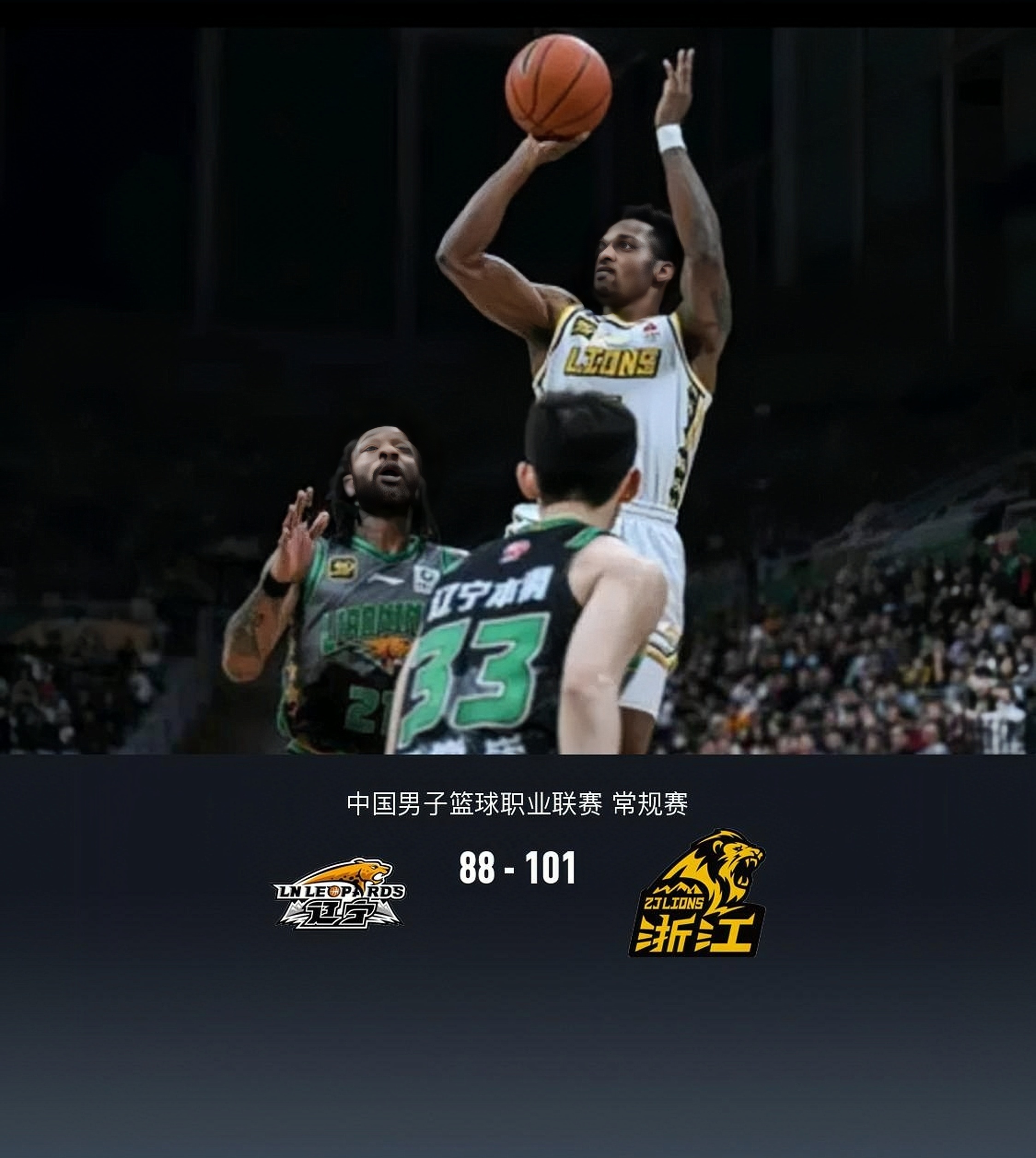 九游体育-浙江广厦男篮签约哈里斯最新消息