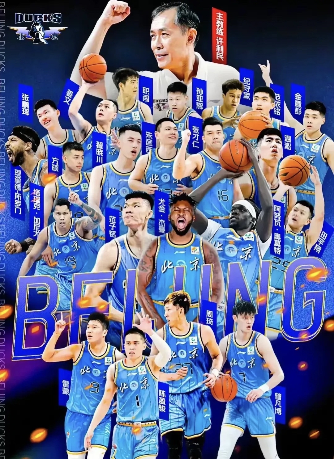 九游体育APP-广厦男篮迎德甲关键赛，集结日强势反弹，引发热议，赛程密集仍需轮换