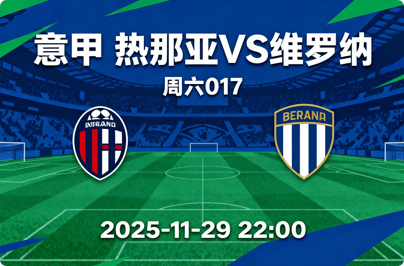 九游登录入口-赛地聚焦——意大利杯国际比赛日热度飙升，阿森纳内部沟通，引发热议，球队文化再被提及的简单介绍