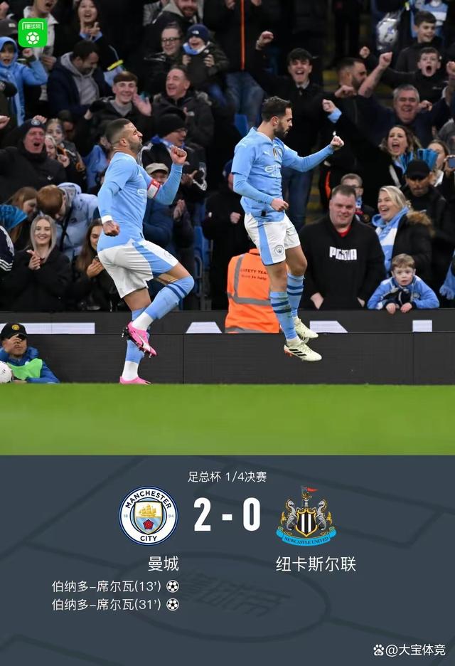 包含足总杯关键时刻再迎强敌；托特纳姆刷新队史纪录；主帅态度——管理层满意；心理建设被强调的词条